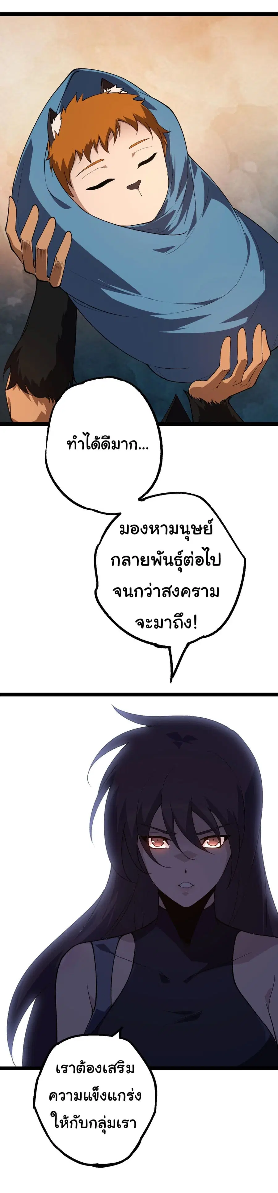 หน้า 37 จาก 38