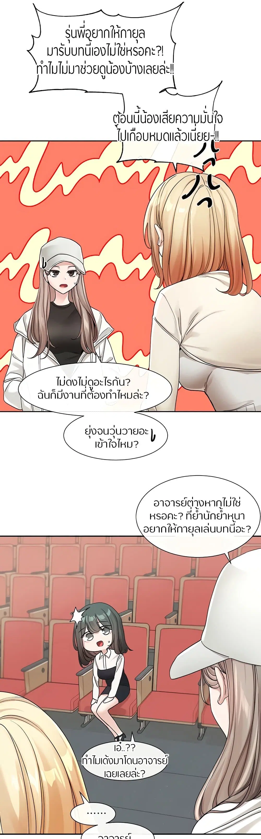 หน้า 27 จาก 40