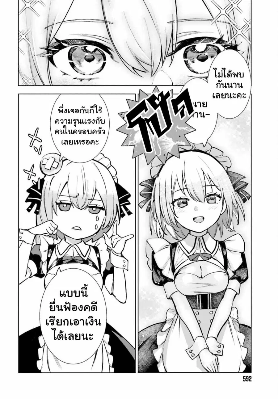 หน้า 30 จาก 33