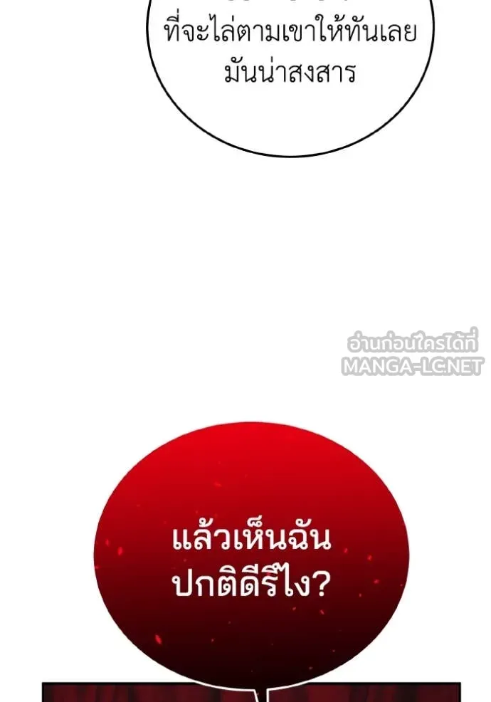 หน้า 42 จาก 157
