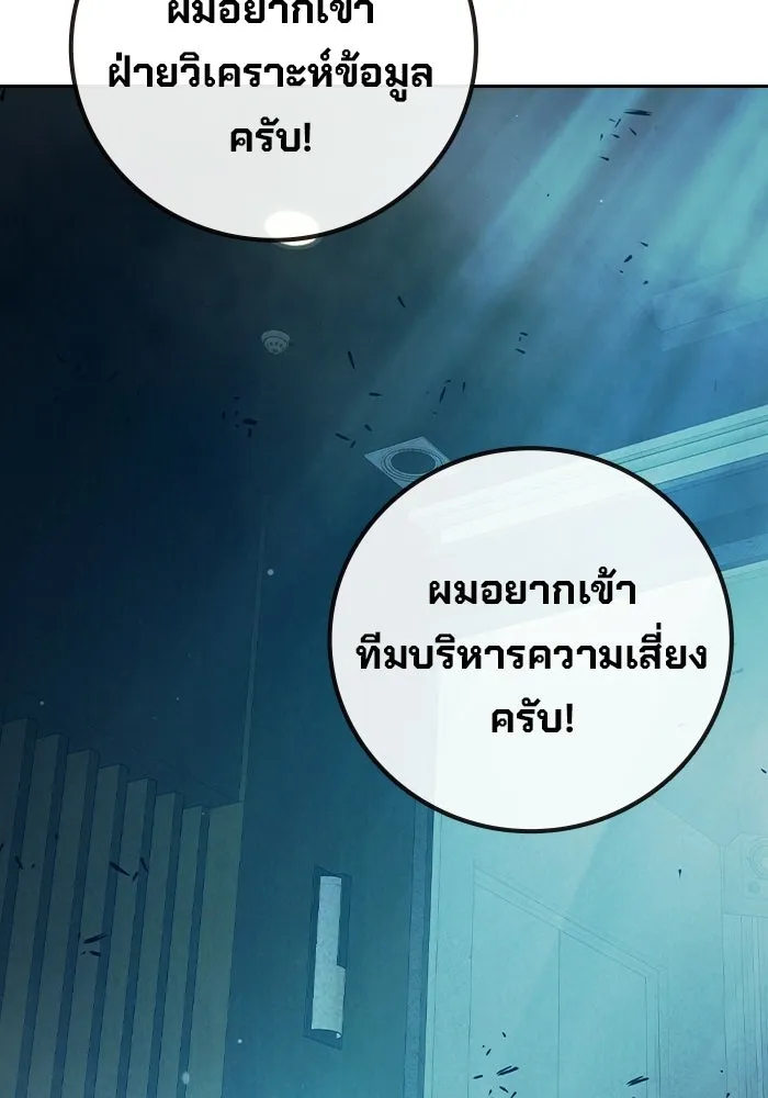 หน้า 109 จาก 233