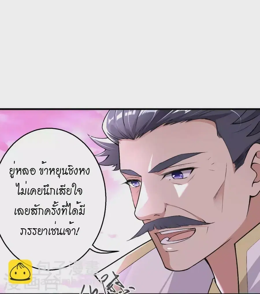 หน้า 38 จาก 52