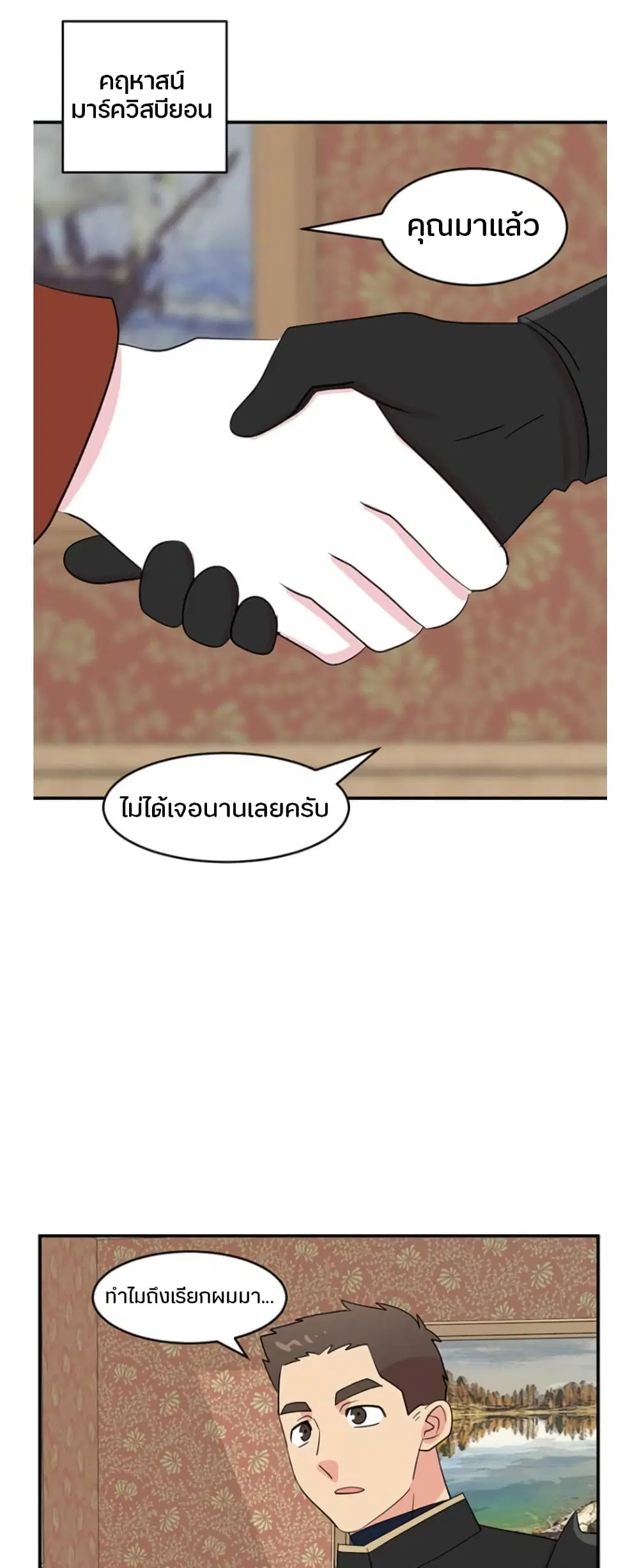หน้า 20 จาก 40