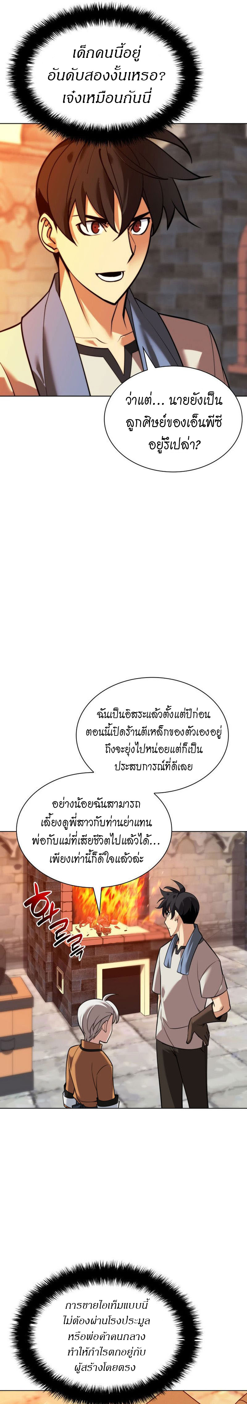 หน้า 7 จาก 47