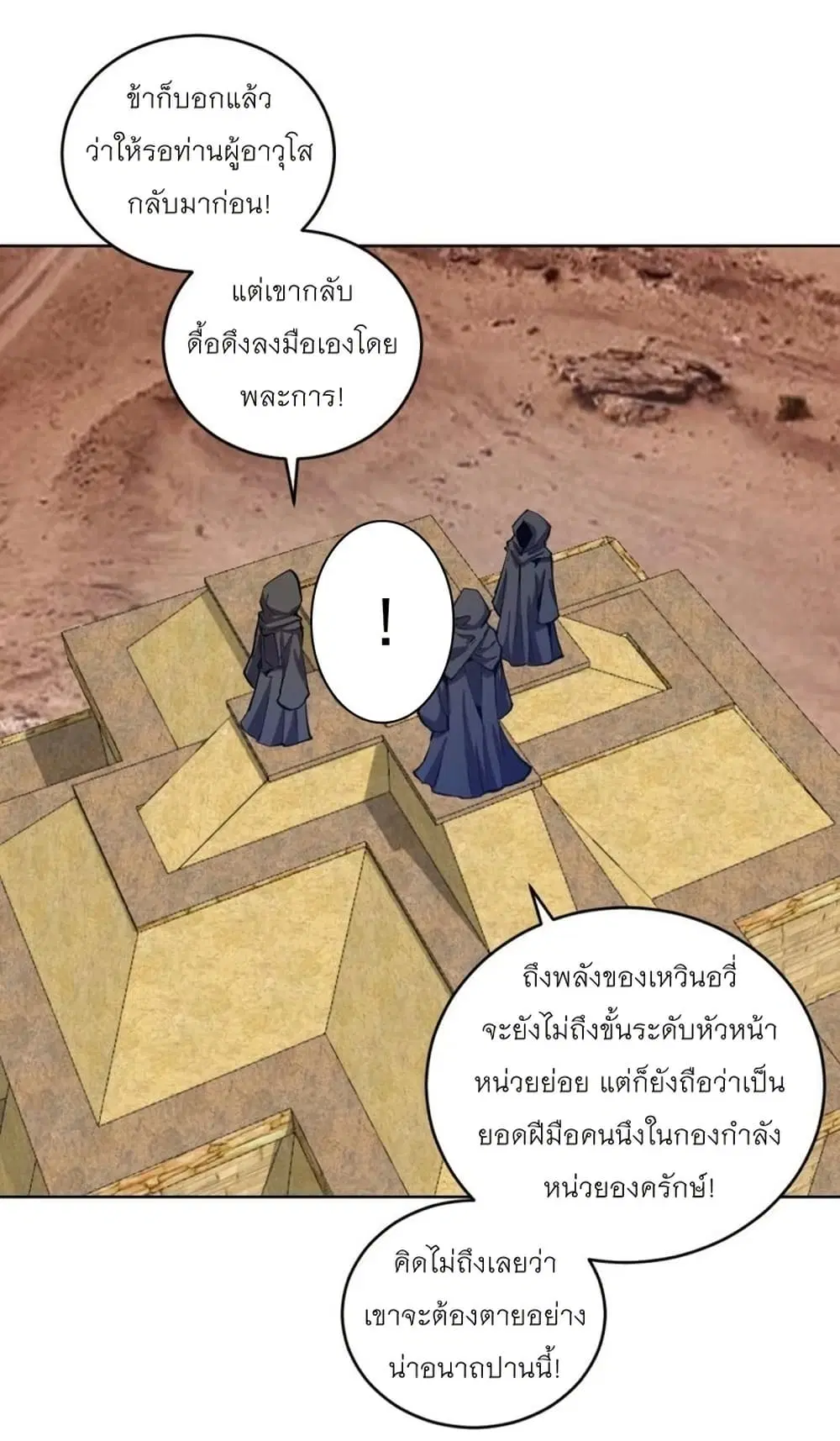 หน้า 2 จาก 36