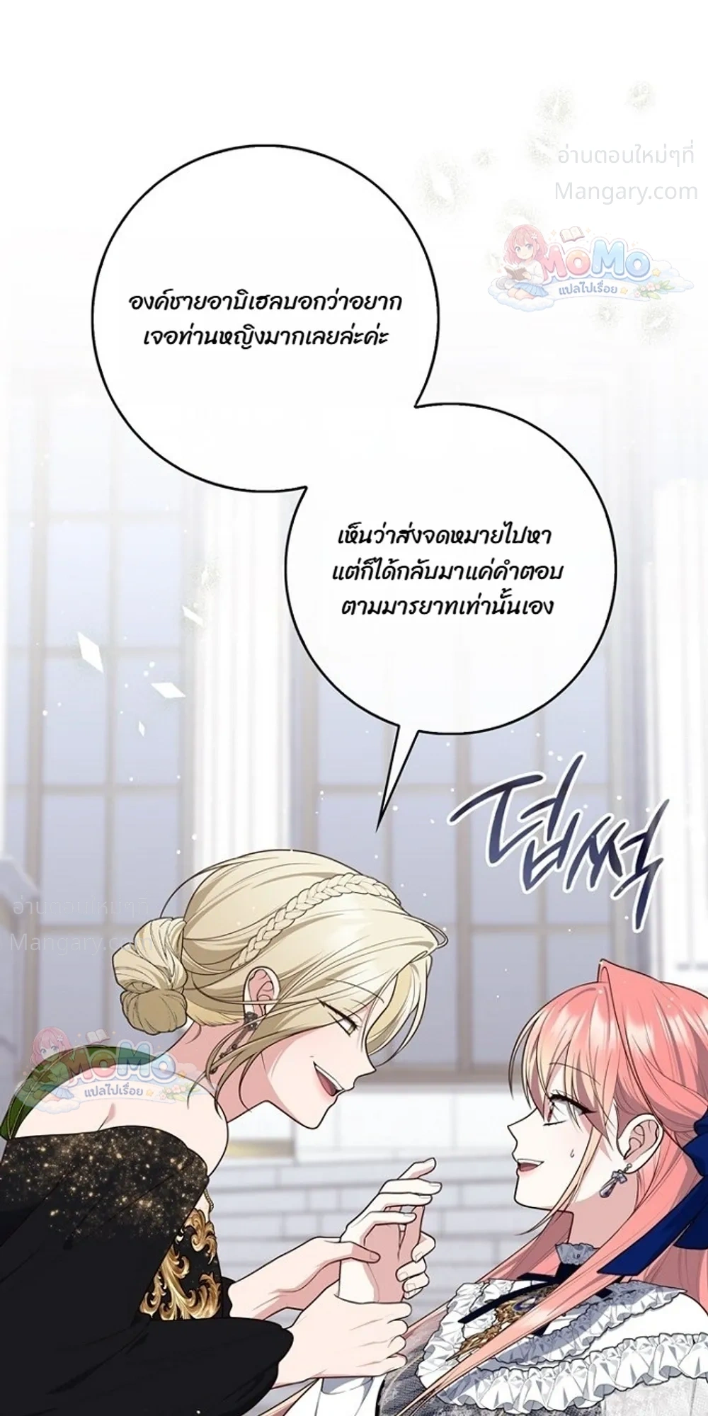 หน้า 29 จาก 50