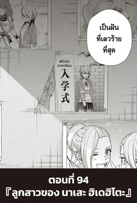 หน้า 4 จาก 20