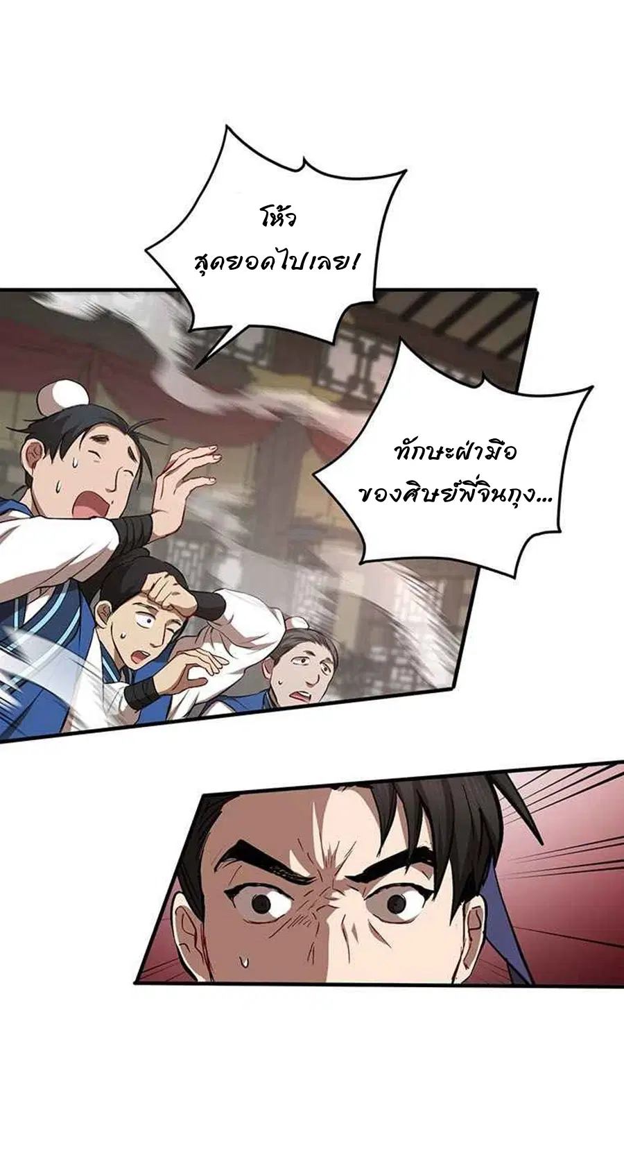 หน้า 35 จาก 71