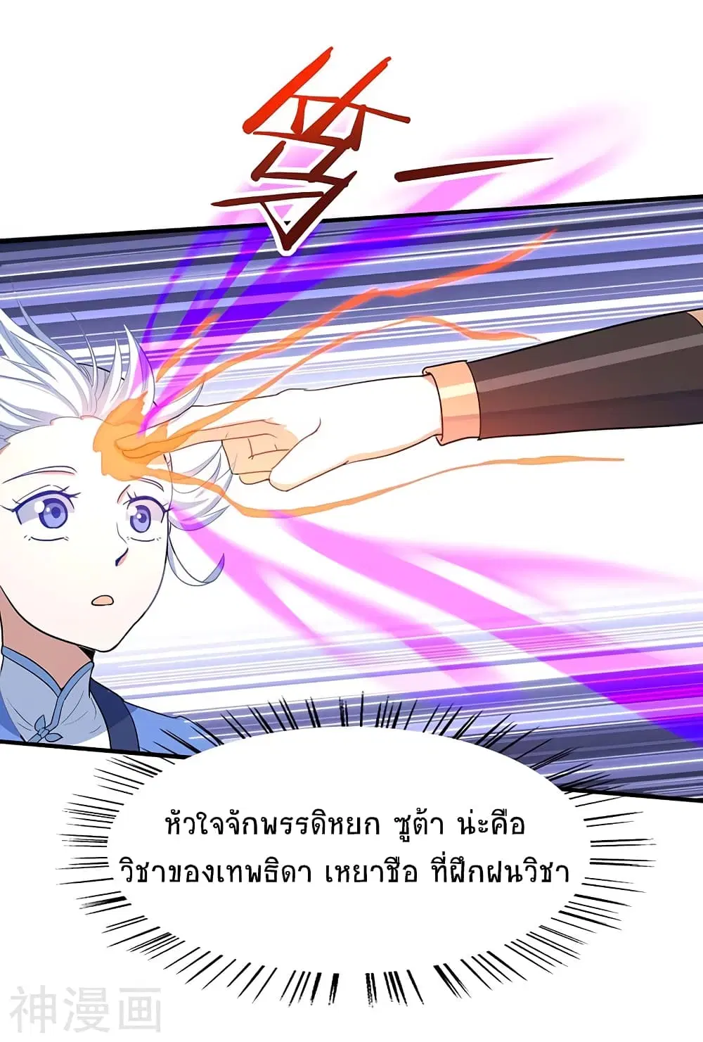 หน้า 4 จาก 33