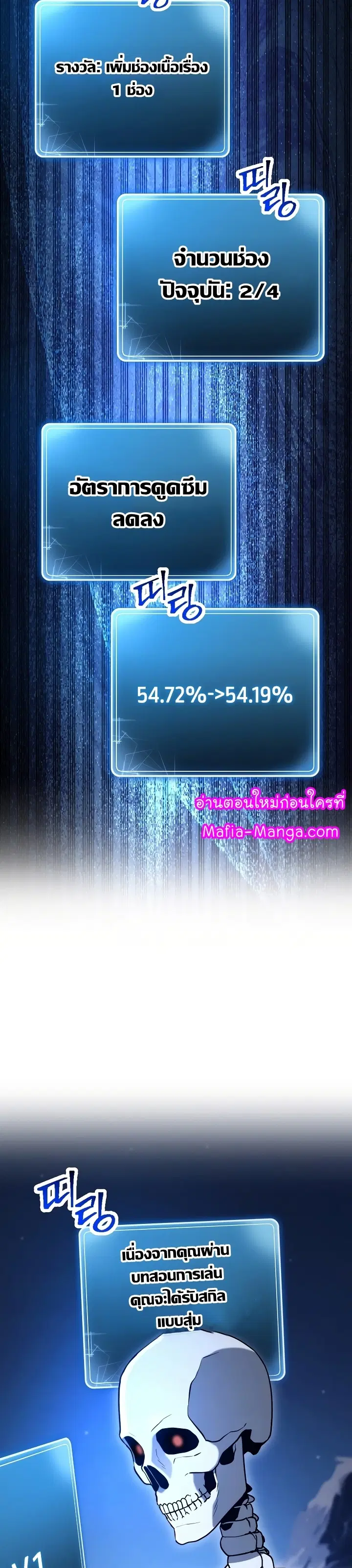 หน้า 26 จาก 51