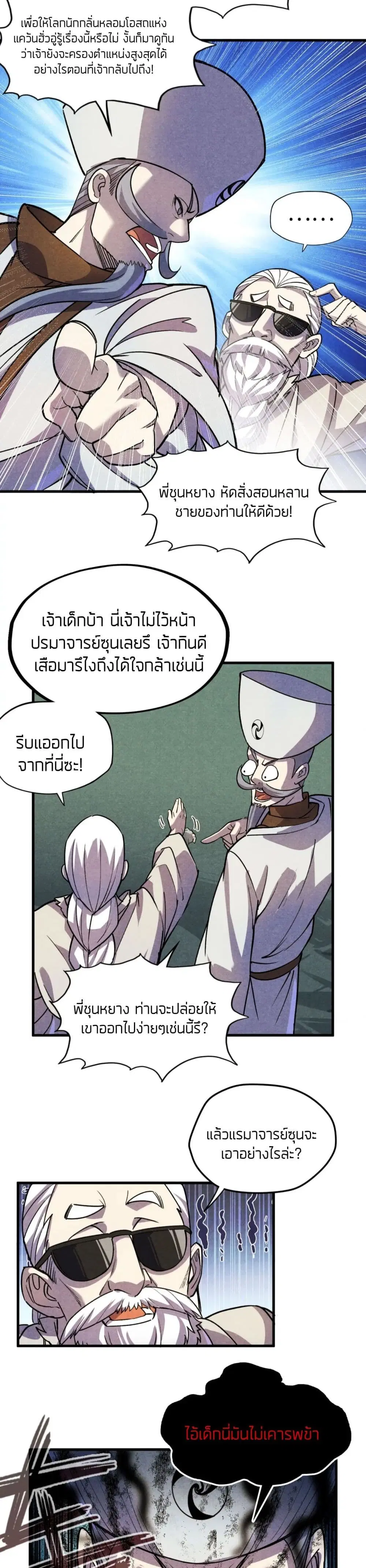 หน้า 20 จาก 22
