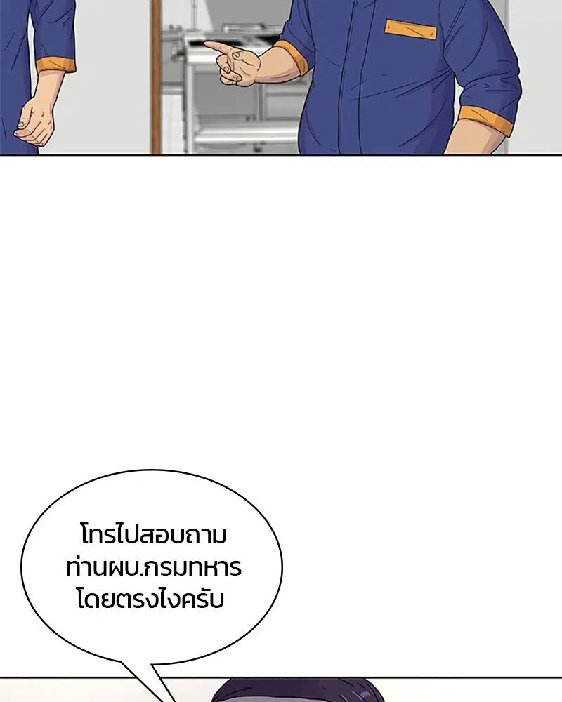 หน้า 53 จาก 95