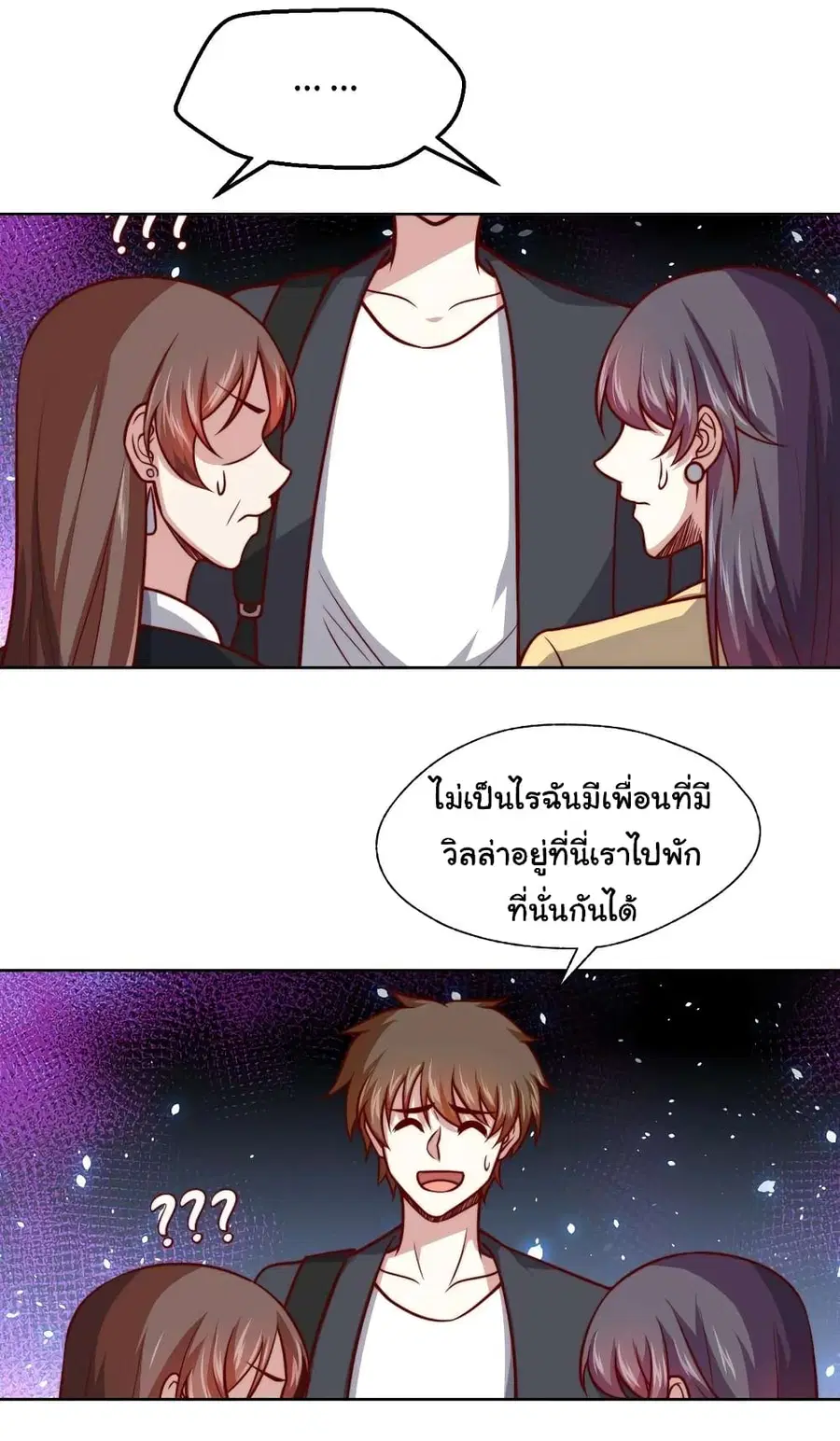 หน้า 5 จาก 26