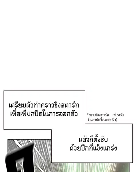 หน้า 149 จาก 159
