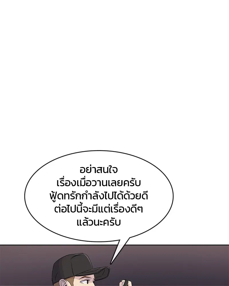 หน้า 67 จาก 97