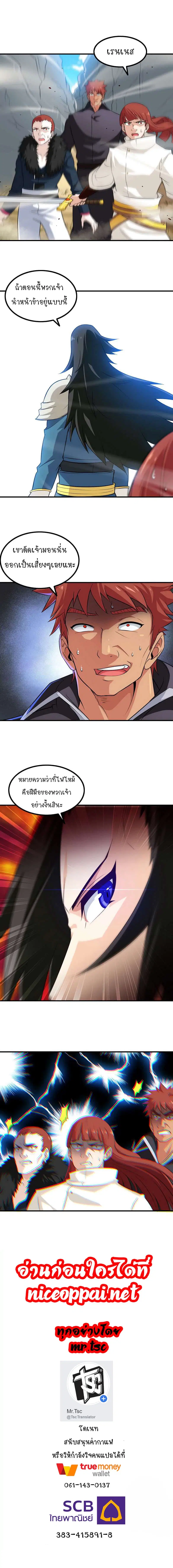 หน้า 8 จาก 8