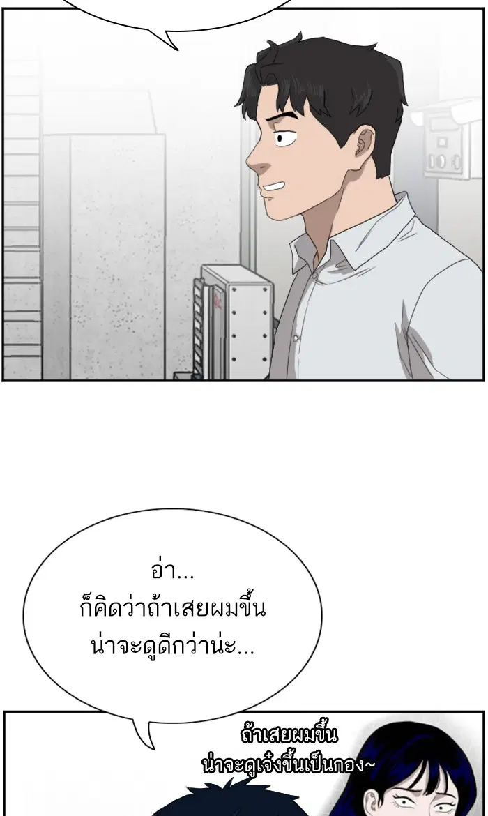 หน้า 56 จาก 108