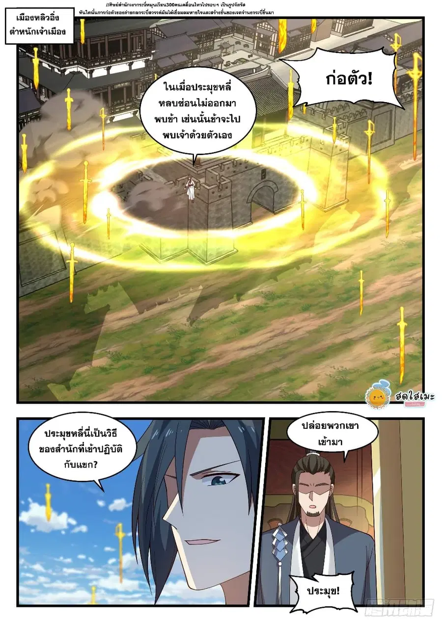 หน้า 2 จาก 15