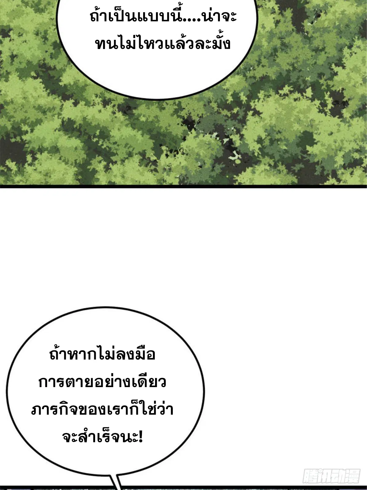 หน้า 75 จาก 83