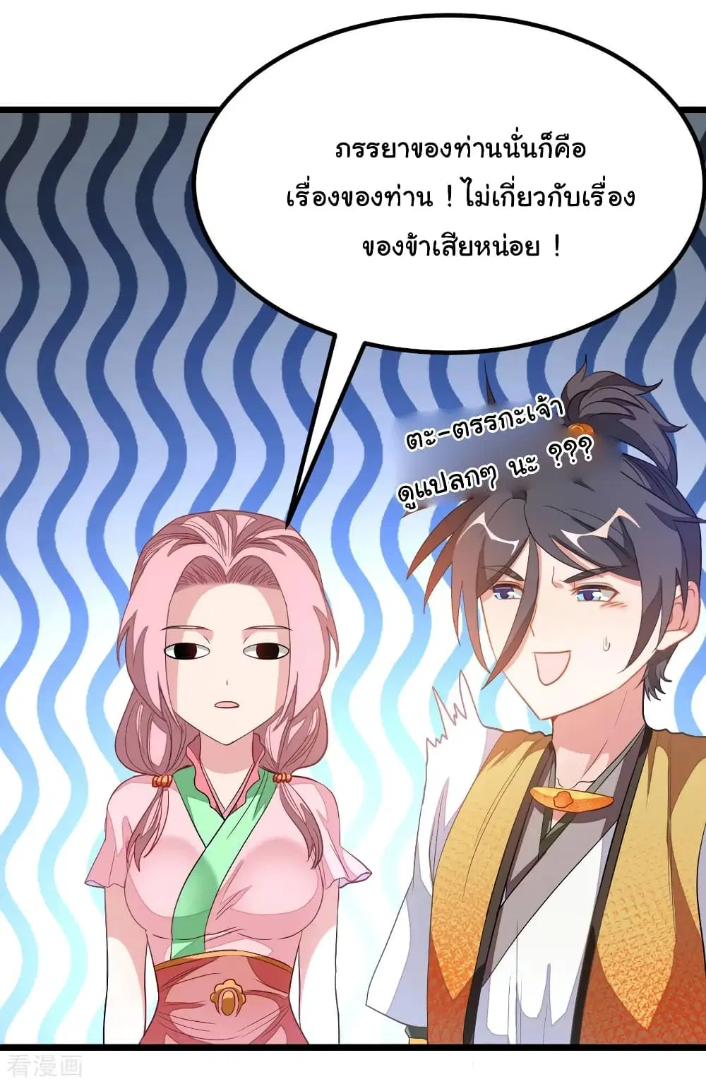 หน้า 17 จาก 39