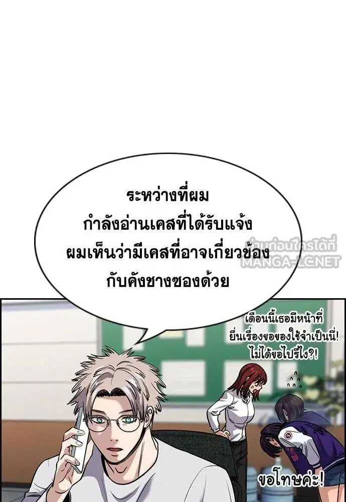 หน้า 31 จาก 134