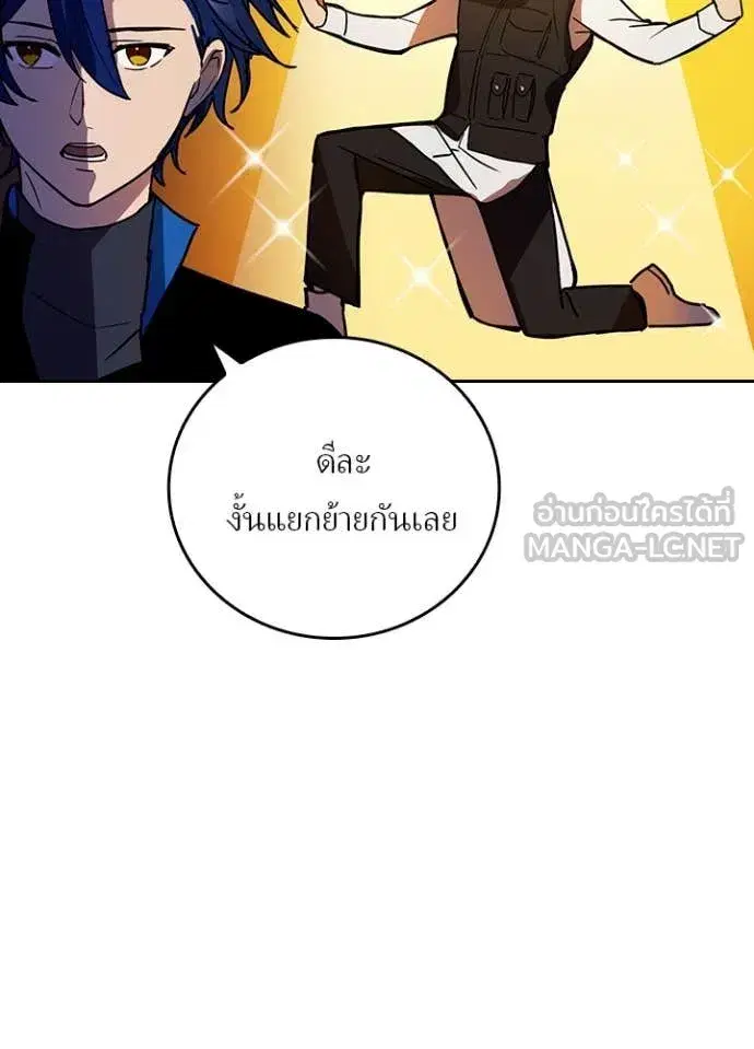 หน้า 62 จาก 103