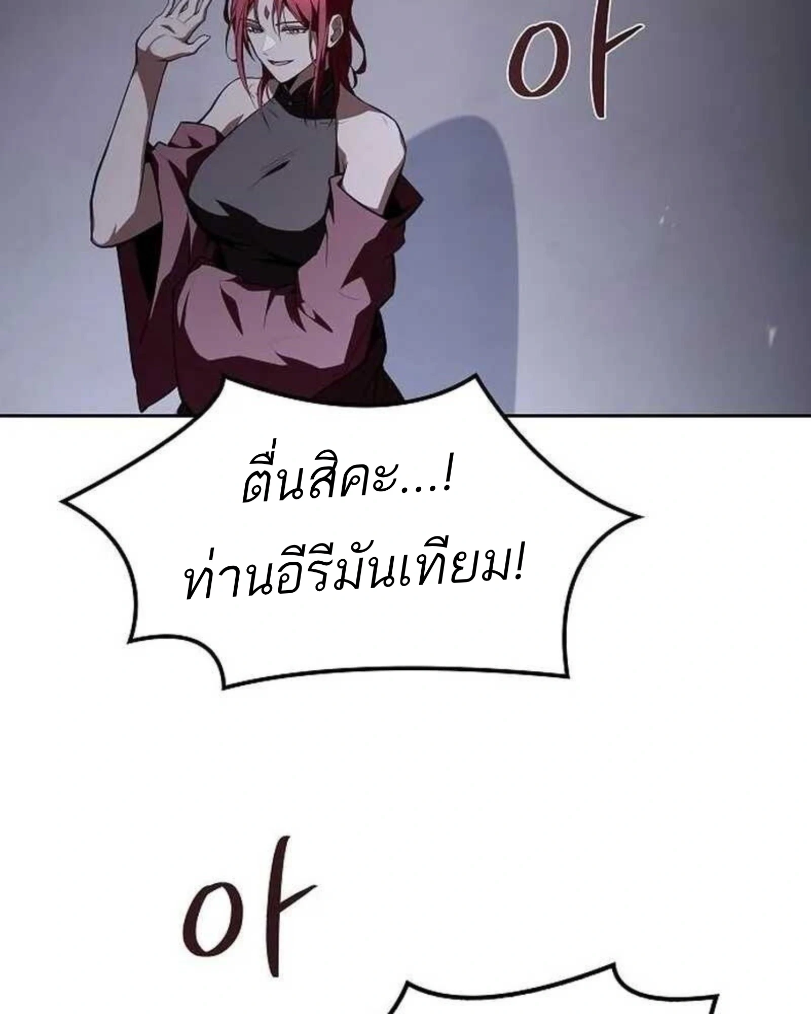 หน้า 78 จาก 204