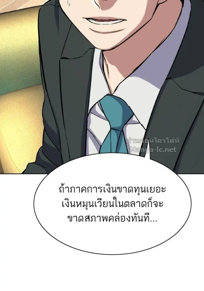 หน้า 49 จาก 139
