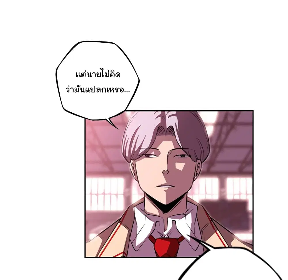 หน้า 45 จาก 103