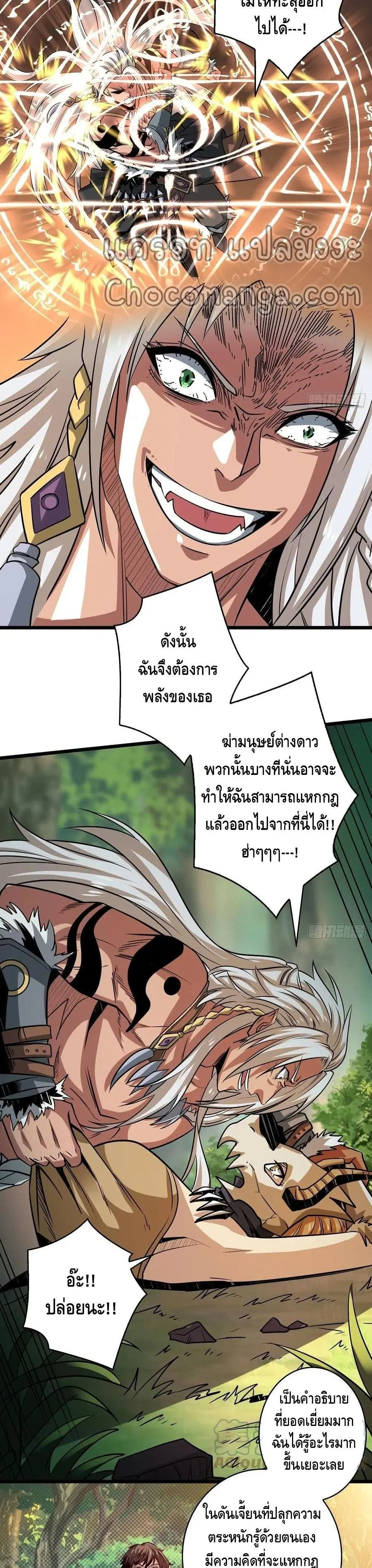 หน้า 19 จาก 22