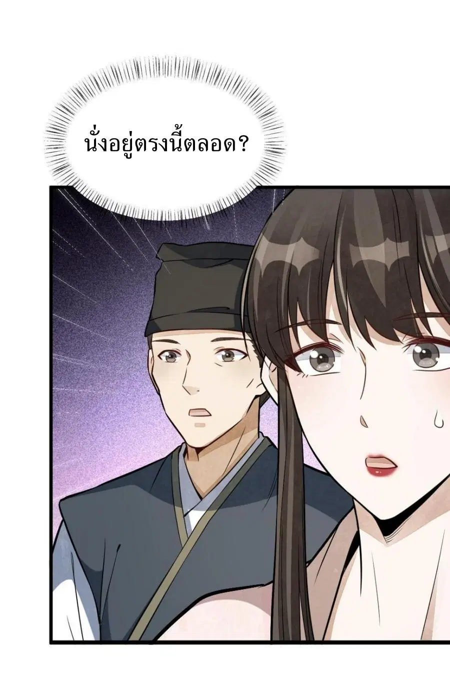หน้า 9 จาก 43