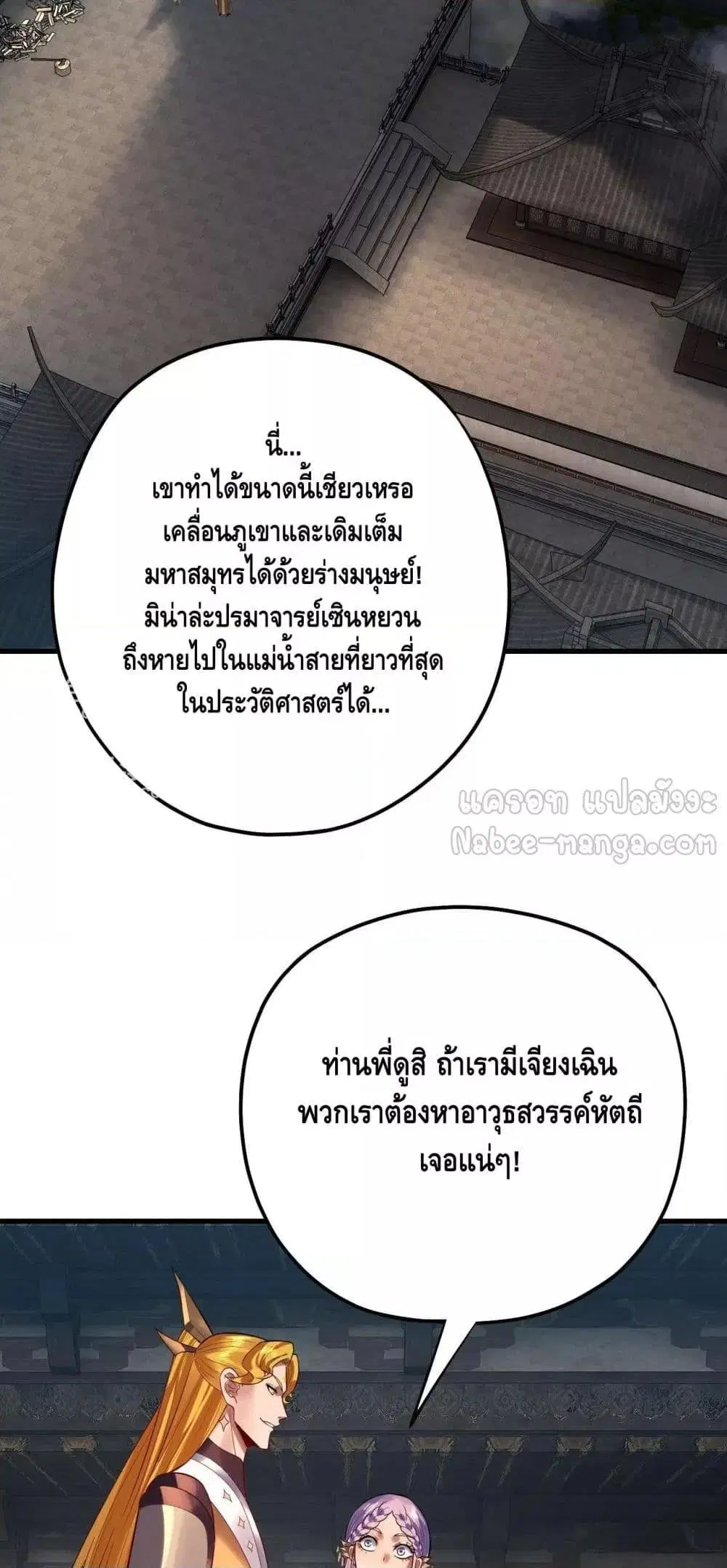 หน้า 26 จาก 53