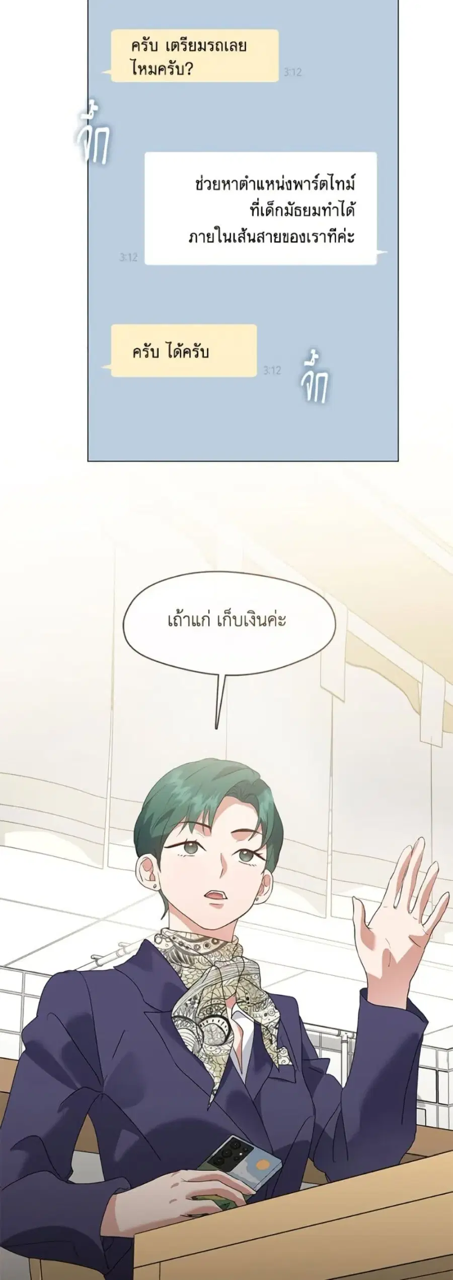 หน้า 34 จาก 52