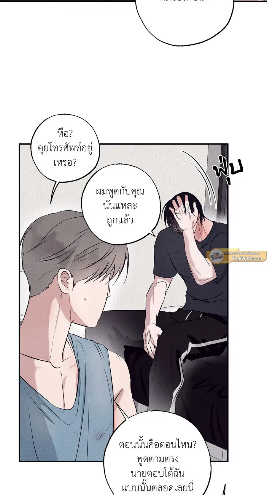 หน้า 61 จาก 83