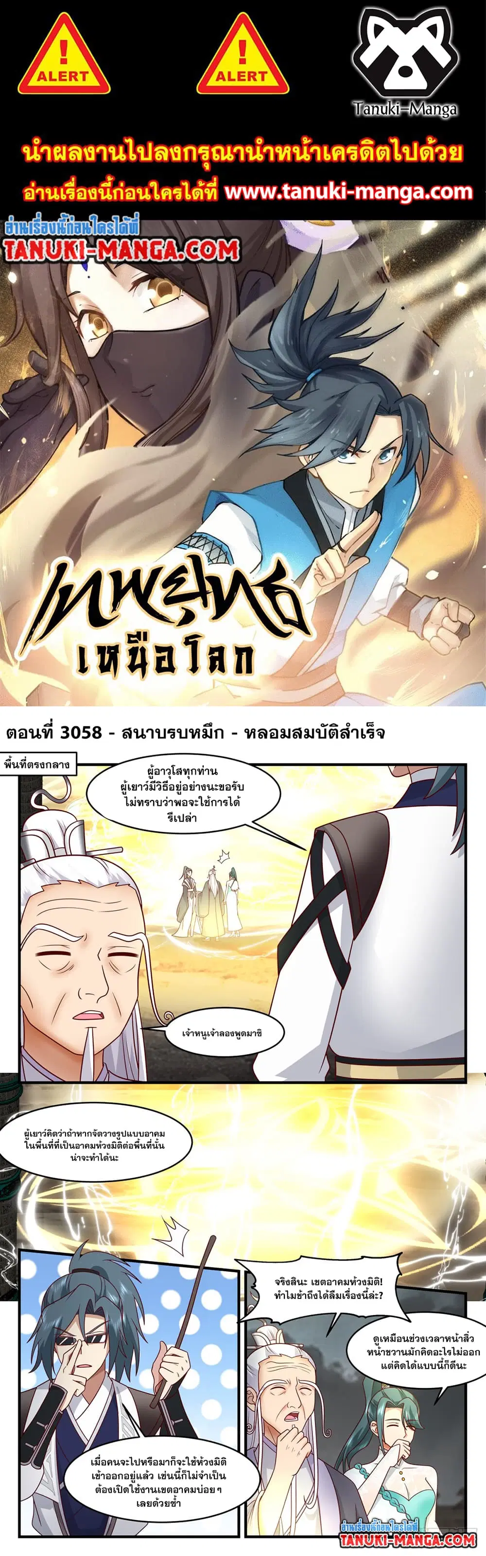 หน้า 1 จาก 2