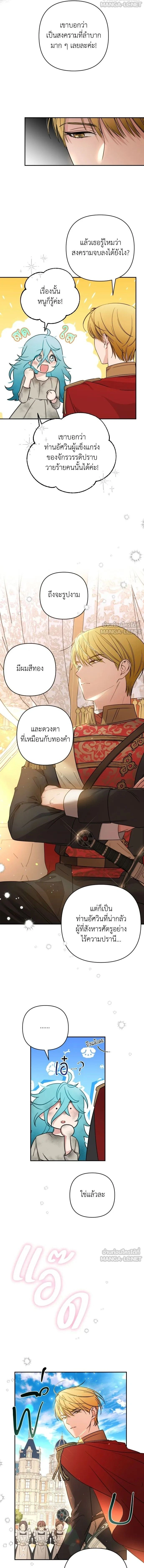 หน้า 6 จาก 16