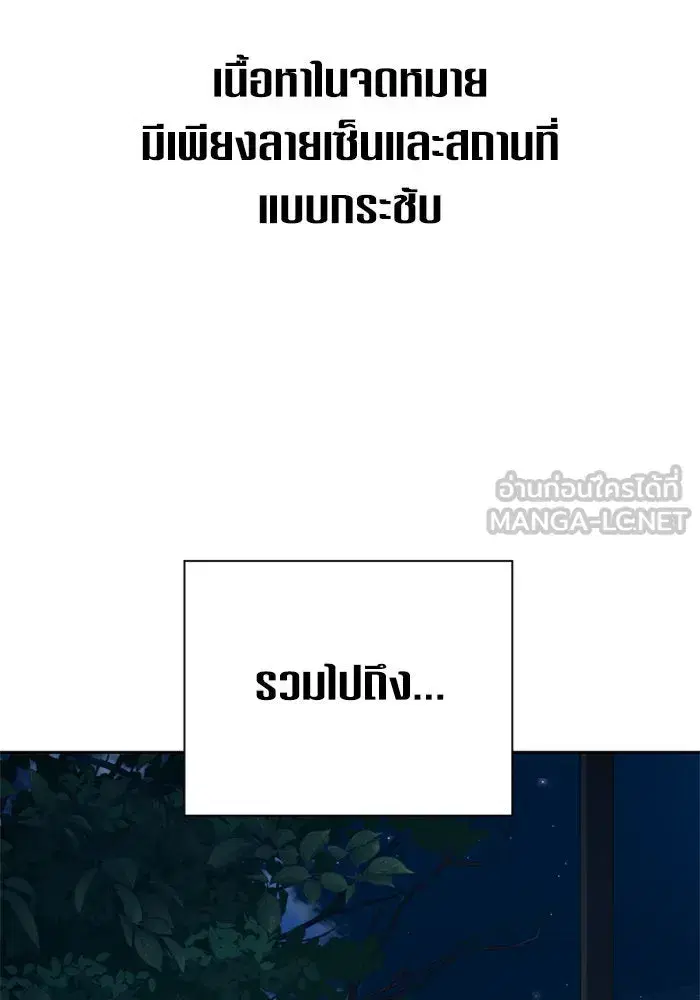 หน้า 45 จาก 178