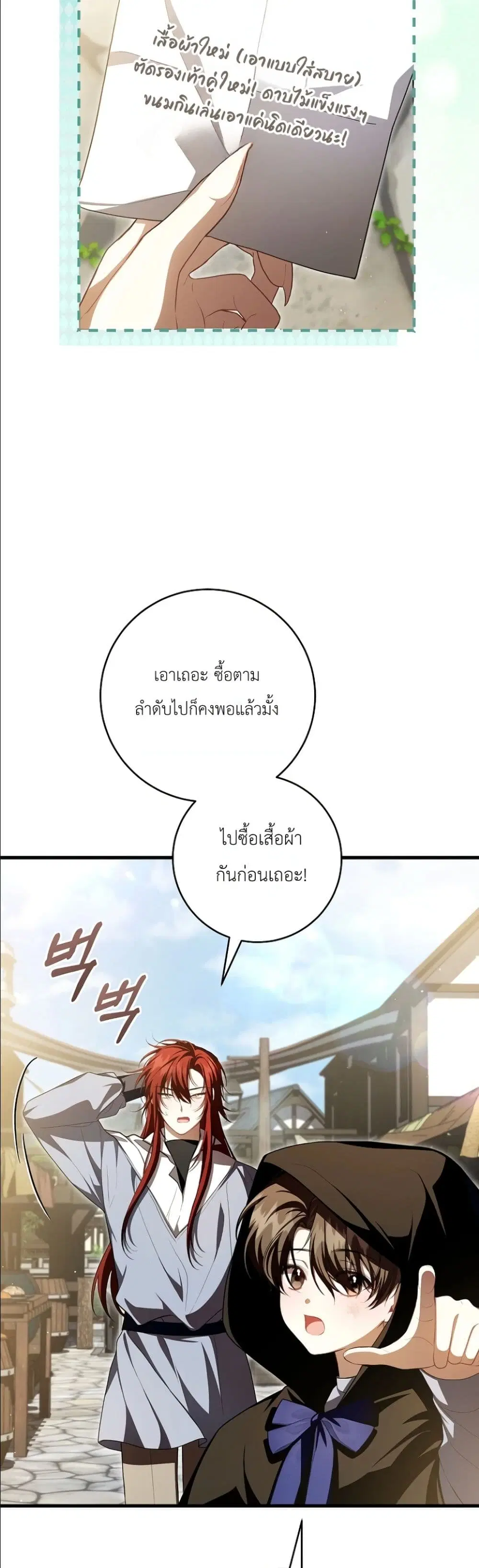 หน้า 27 จาก 62