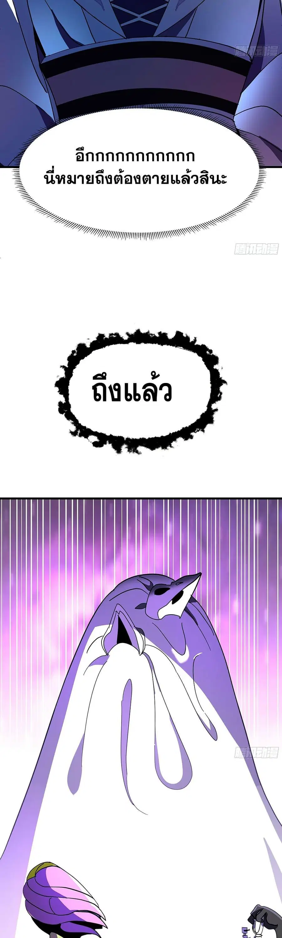 หน้า 9 จาก 40