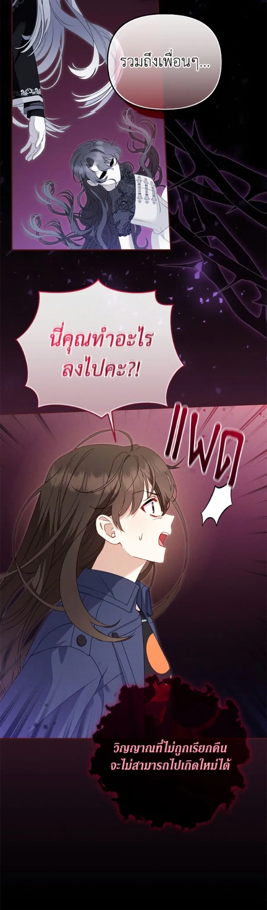 หน้า 49 จาก 52