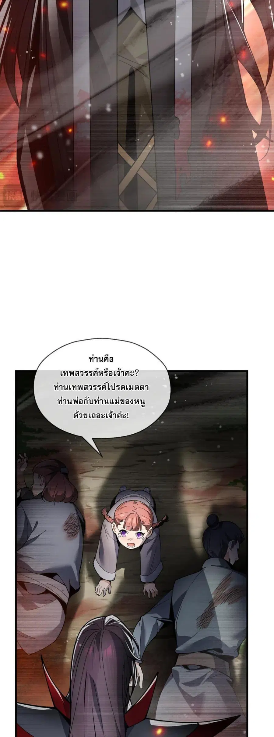 หน้า 16 จาก 32