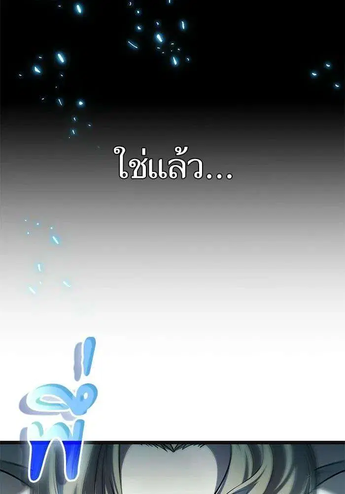 หน้า 138 จาก 157