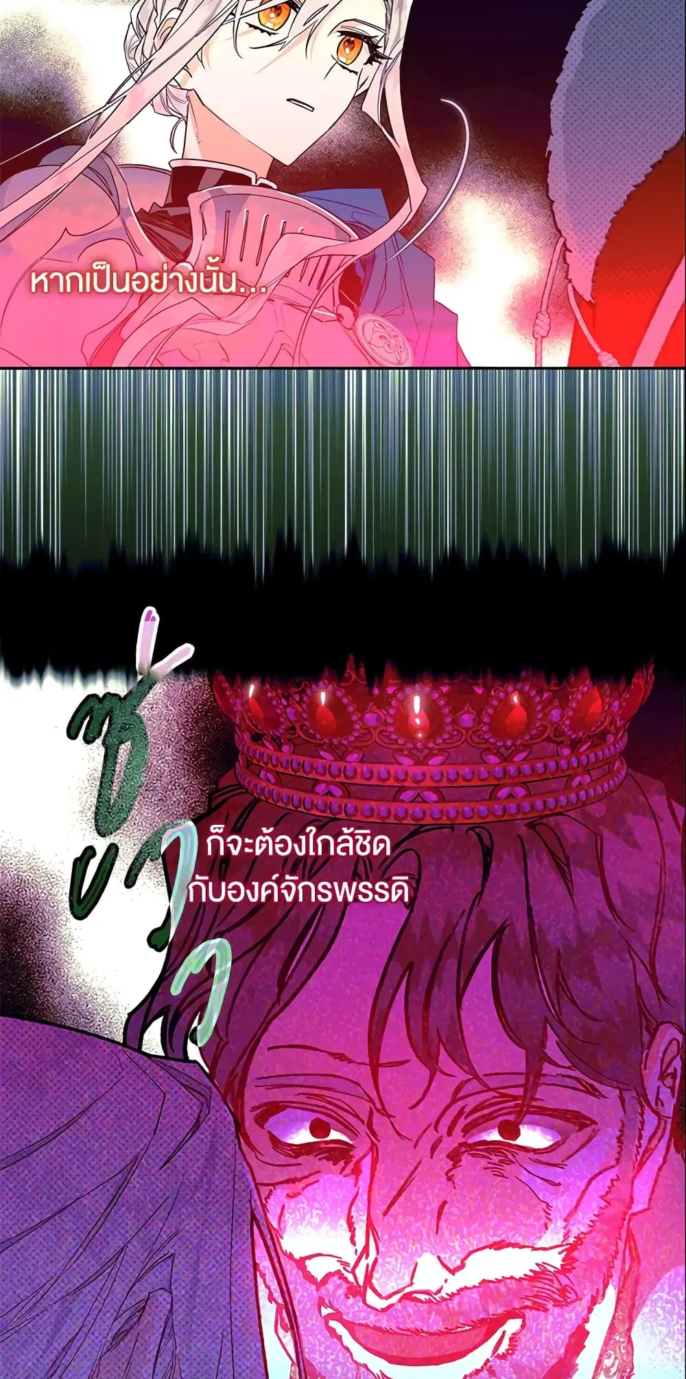 หน้า 13 จาก 37