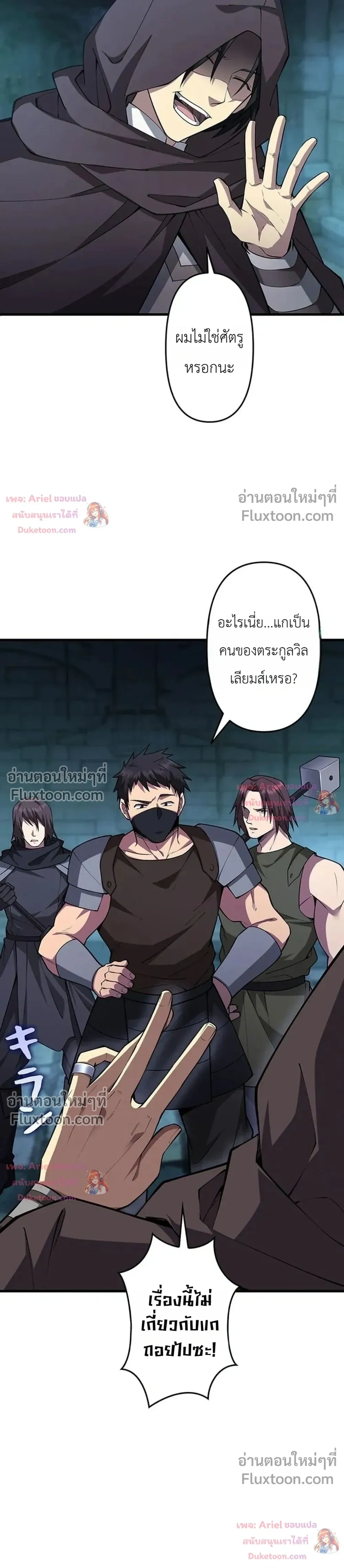 หน้า 15 จาก 24