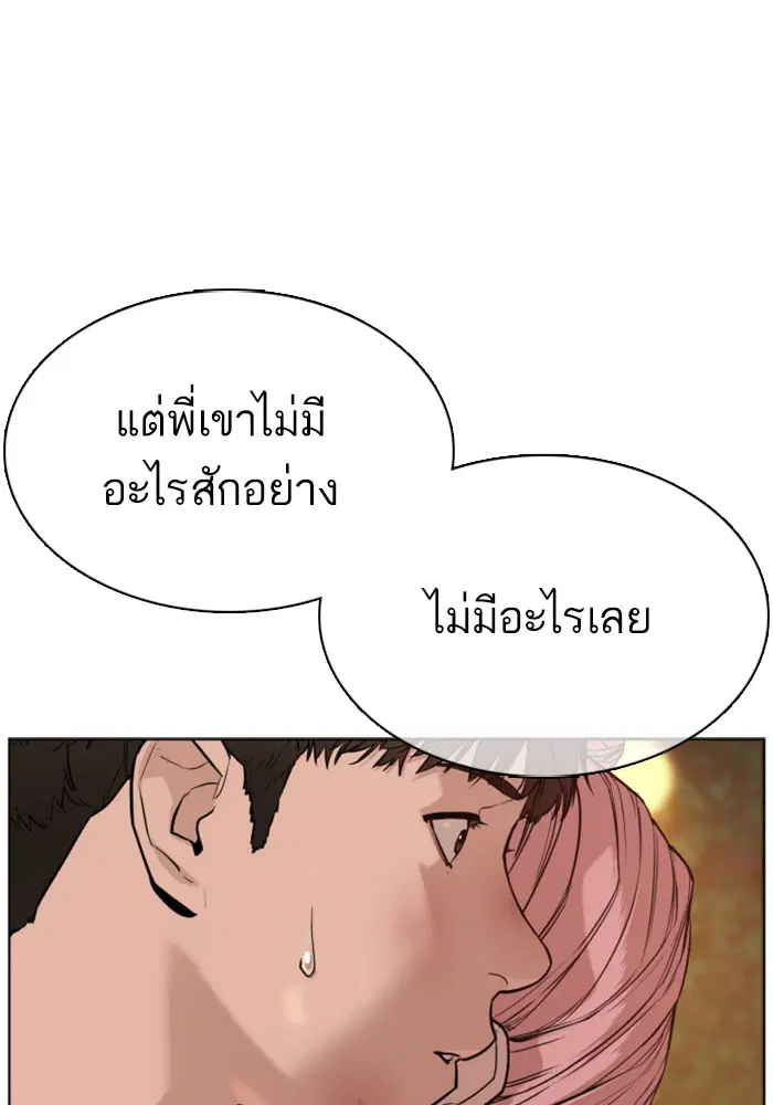 หน้า 39 จาก 193