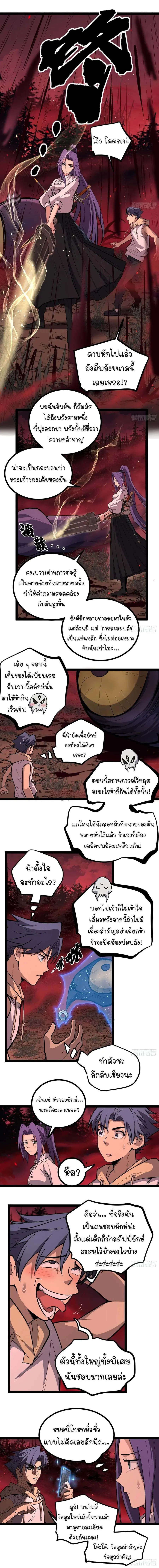 หน้า 5 จาก 9