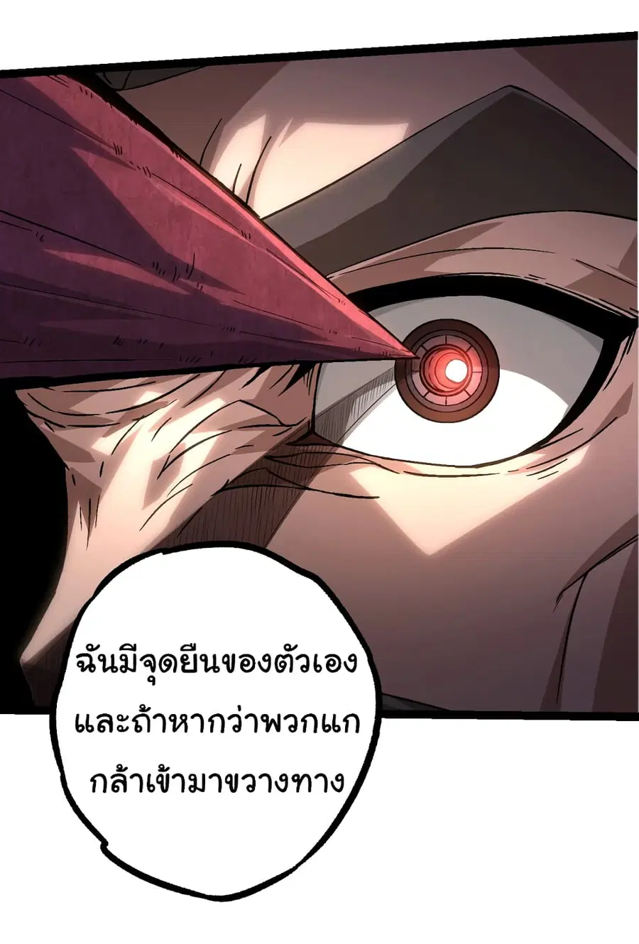 หน้า 32 จาก 54