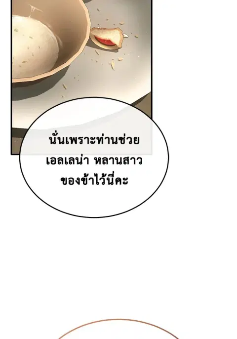 หน้า 103 จาก 130