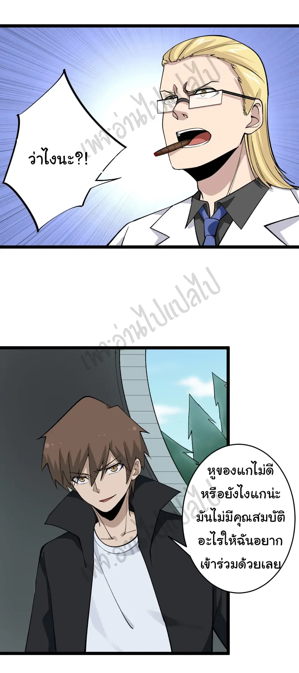 หน้า 2 จาก 29