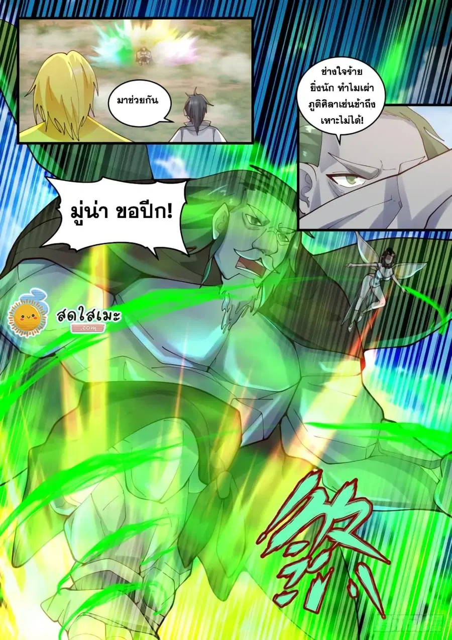 หน้า 13 จาก 15